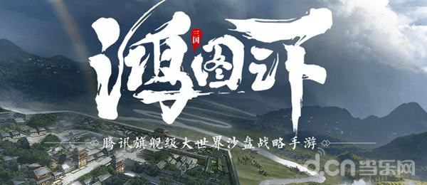 与天斗,与地斗,不如与人斗,与人斗其乐无穷!