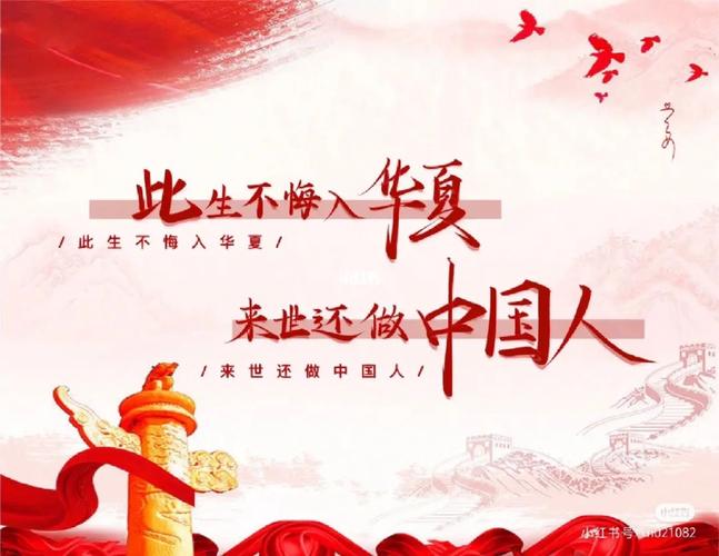 与天斗与人斗其乐无穷完整句是什么?