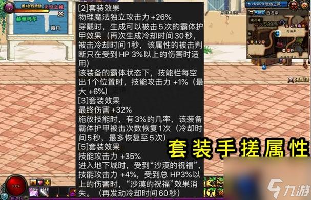 地下城怎么出好装备吗？地下城装备攻略？