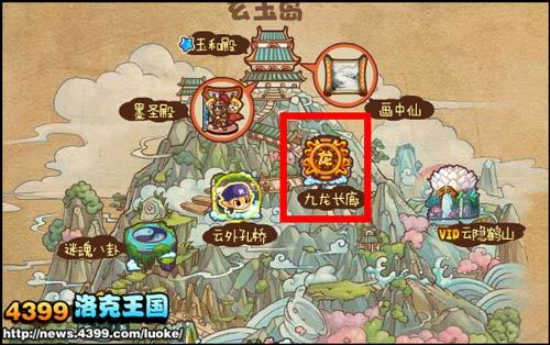 洛克王国云外孔桥里的毛笔在哪