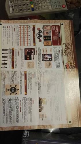 三国杀怎么玩?