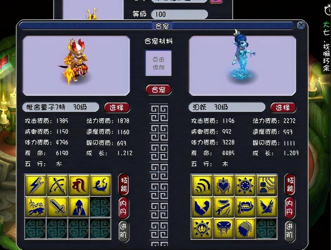 合卡片攻略(《梦幻西游》卡片炼妖介绍_合卡片攻略(《梦幻西游》卡片炼妖...