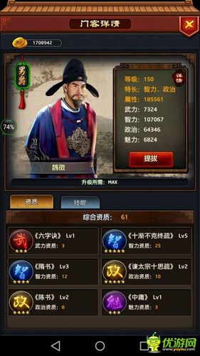 《一品官老爷》战力培养有路数,奖励兑换也套路介绍_《一品官老爷》战力...