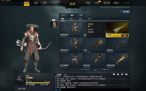天骄铁骑上线时间，16mng钢属于什么钢？