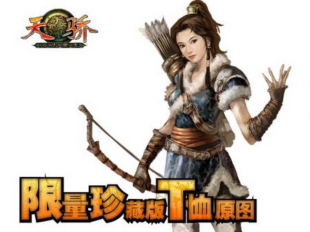 新天骄什么职业厉害?