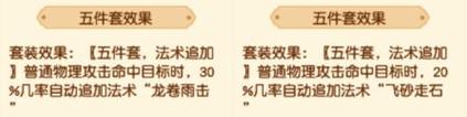 横扫千军马场玩法新手详尽攻略