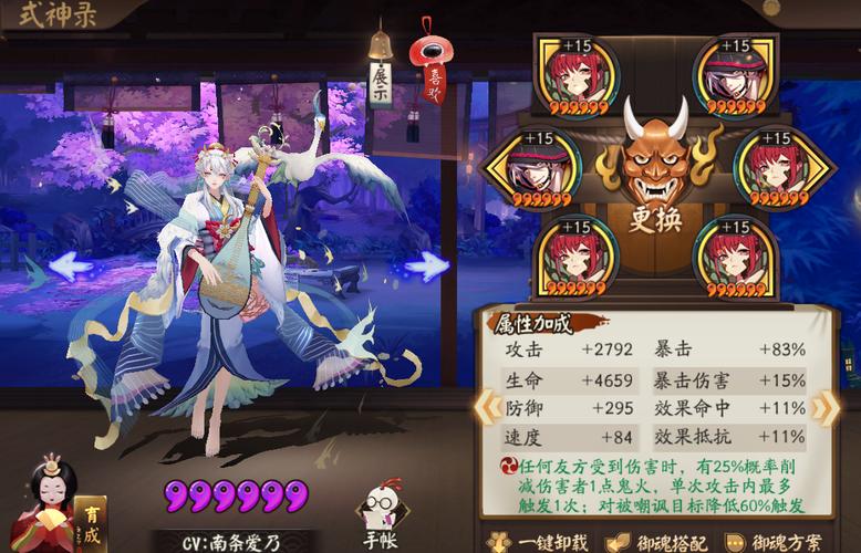 阴阳师百目鬼带什么御魂好