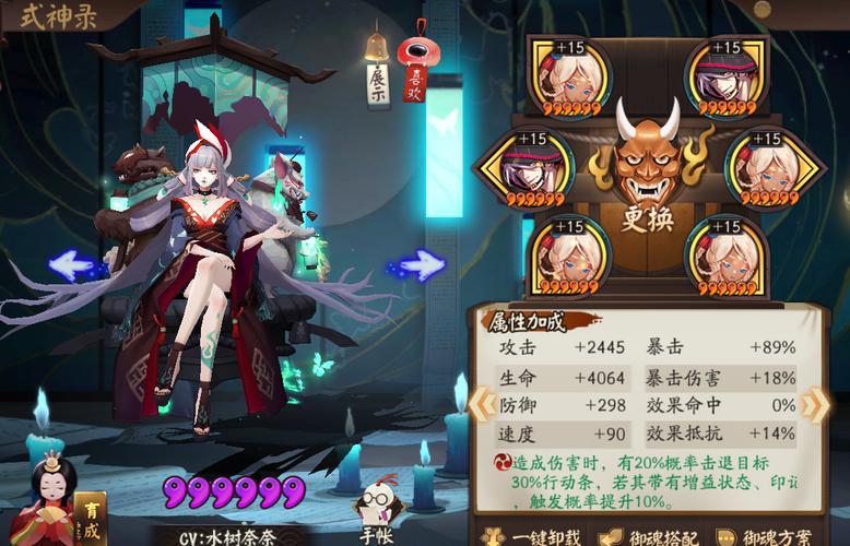 阴阳师百目鬼御魂怎么搭配介绍_阴阳师百目鬼御魂怎么搭配是什么