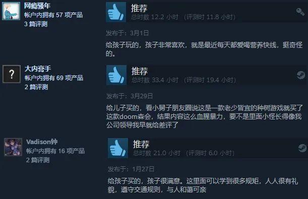 杂谈丨steam上的“小黄油”,充分的体现了什么叫上有政策,下有对策...