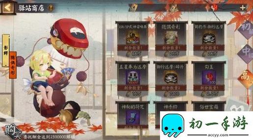 《阴阳师》酒之烈怎么获得介绍_《阴阳师》酒之烈怎么获得是什么