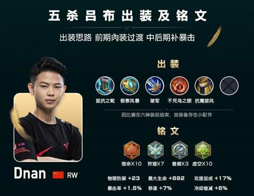 成为kpl历史上的首位300杀先生是？kpl首位三百杀的先生是谁？