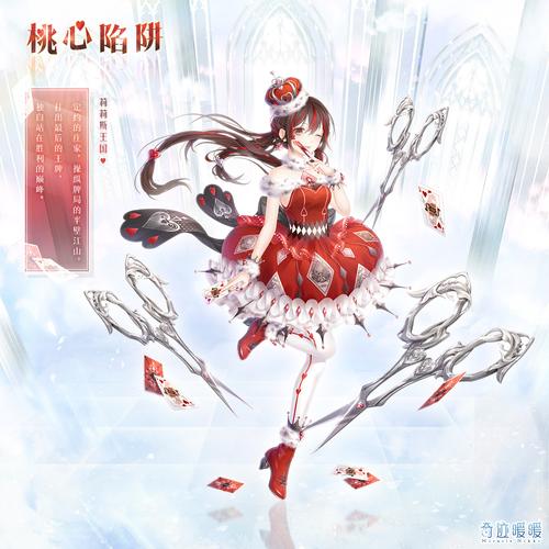 奇迹暖暖巅峰之章会过期吗