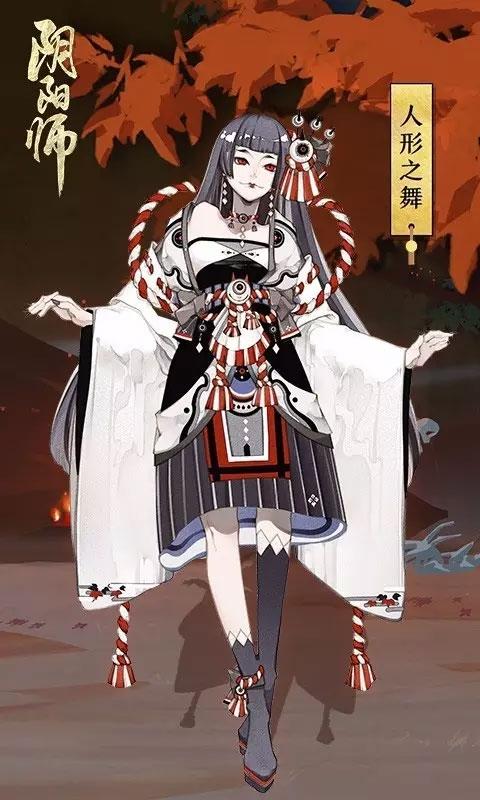 《阴阳师》手游红叶人形之舞皮肤获取方法介绍