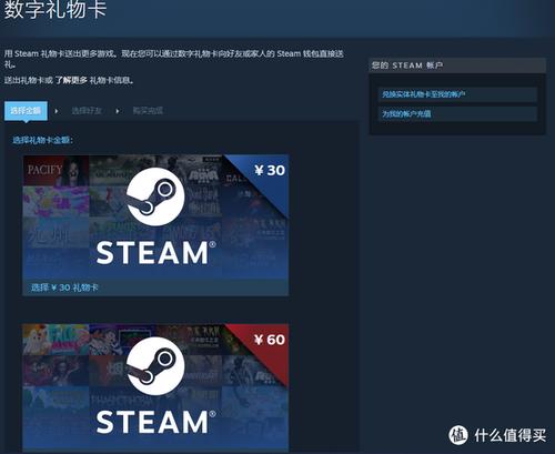 steam土耳其和阿根廷哪个更便宜