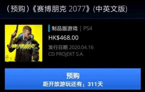 steam巴基斯坦是低价区吗