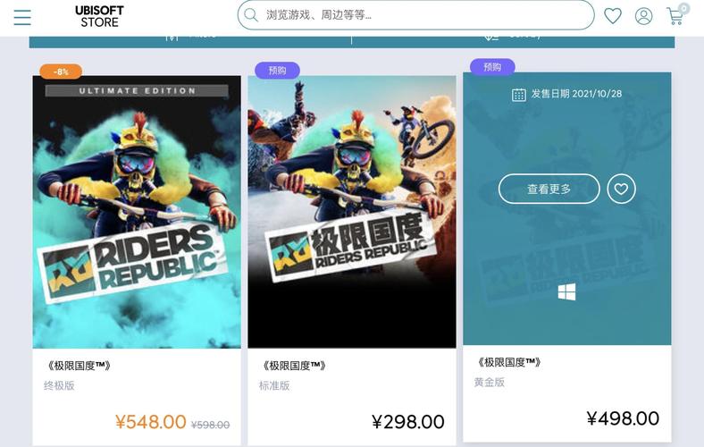 《极限国度》steam售价各区:《极限国度》全球售价一览