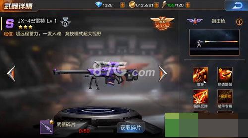 魂斗罗归来武器搭配攻略？魂斗罗归来武器核心搭配？