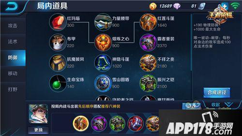 魂斗罗归来武器怎么搭配
