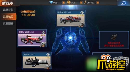 魂斗罗归来副武器选择推荐