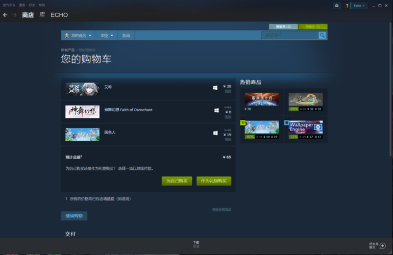 steam在中国合法吗