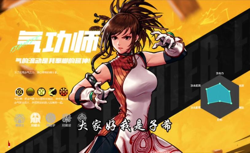 地下城与勇士的召唤师选什么副职业好?
