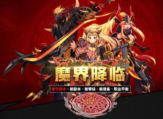 DNF魔界的召唤浴火新生新版本什么职业好介绍_DNF魔界的召唤浴火新生新版...