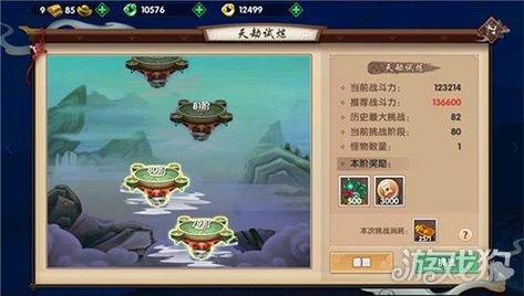寻仙手游如来神掌在哪儿领取_寻仙手游永久飞行道具怎么领