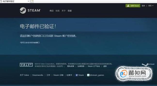 如何创建steam账号名称如何创建steam账号