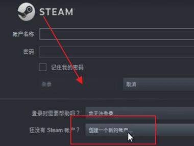 怎么创steam的账号
