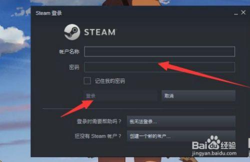 手机怎么创建steam账号