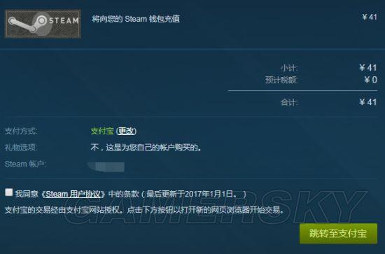 steam怎么充值任意金额，steam怎么充值任意金额的钱？