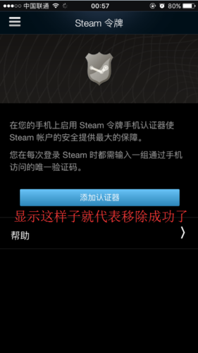 steam关闭令牌，Steam关闭令牌之后无法登录