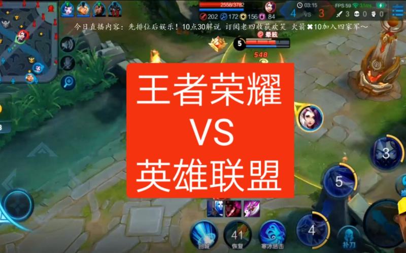 手游英雄联盟是腾讯游戏吗，英雄联盟手游是腾讯的游戏吗？