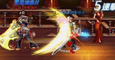 dnf男散打/武极/极武皇BUFF完美换装