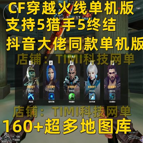 cf第一次进入游戏鬼跳会卡一下这是怎么回事