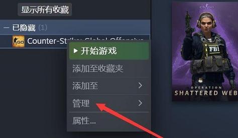 steam上的游戏如何移除?