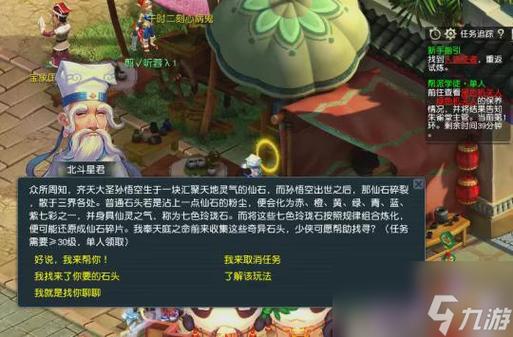 梦幻西游手游时光猫隐藏成就完成攻略