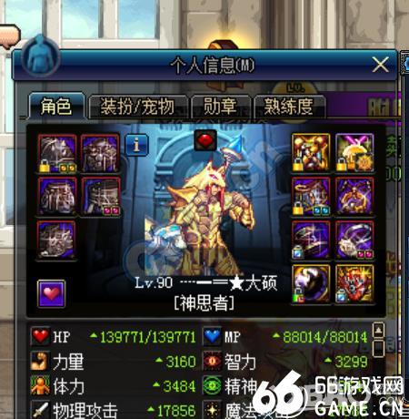DNF奶爸审判流