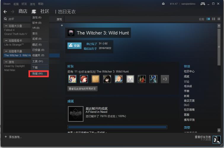 steam如何彻底删除游戏文件