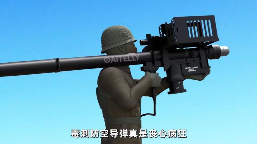 毒刺导弹能进行跟踪打击么
