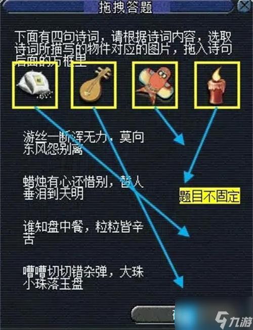 梦幻西游怪物线索攻略图，梦幻西游怪物线索攻略图解