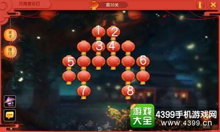梦幻西游2.9元宵灯谜线索答案攻略