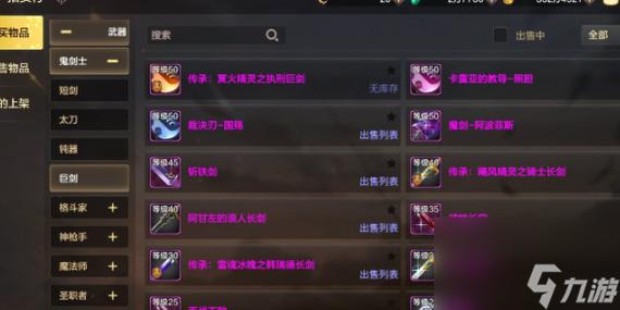 DNF游戏里,这把武器叫什么名字?怎么获得的?
