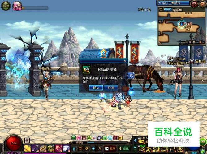 dnf武器在哪里锻造