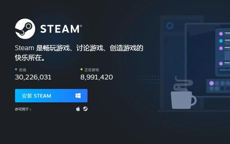 安卓版steam在哪下载