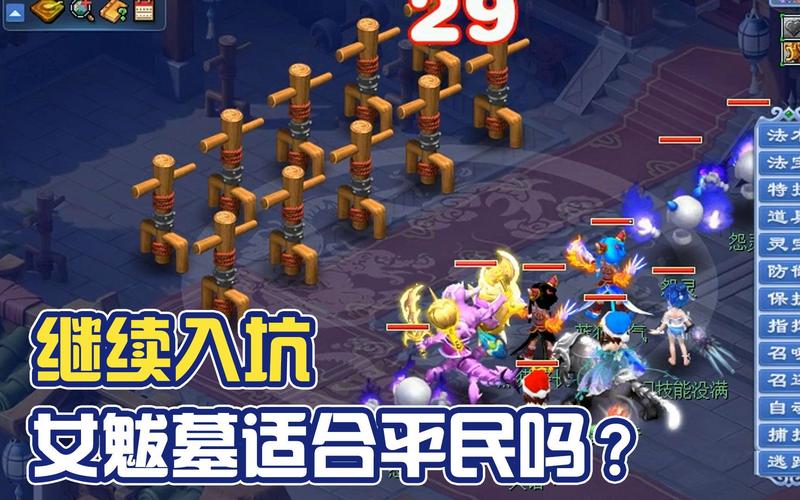 梦幻西游怎么玩才能厉害?