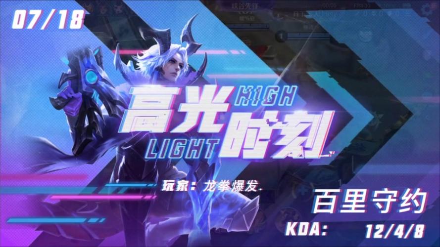 王者荣耀百里守约技能介绍？王者荣耀百里守约技能介绍图片？