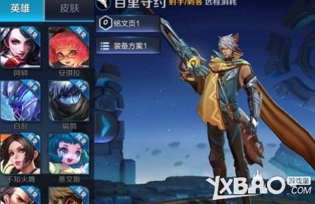 王者荣耀百里守约对比百里玄策哪个更厉害一些呢