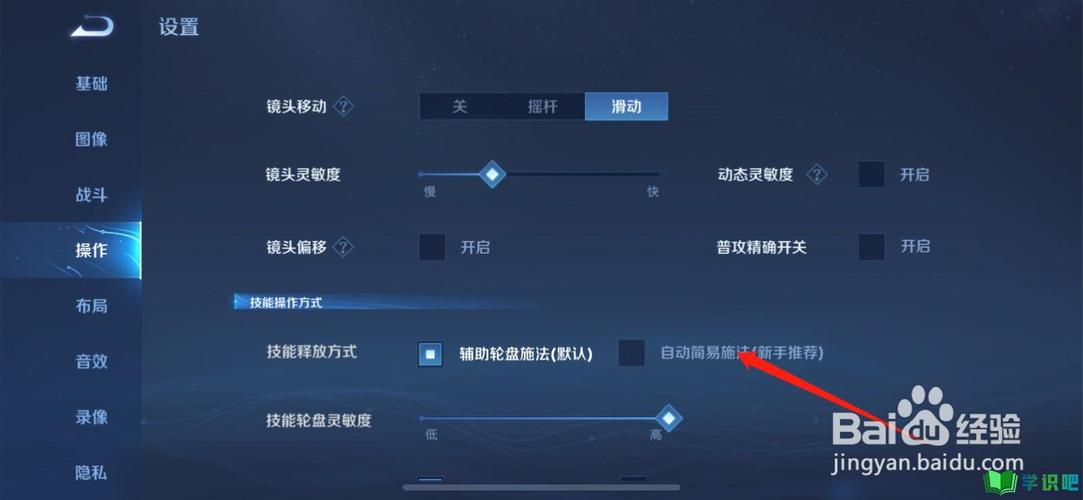 王者荣耀百里守约技能改吗