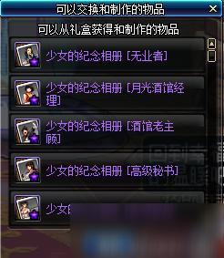 地下城与勇士活动商店特殊硬币怎么获得